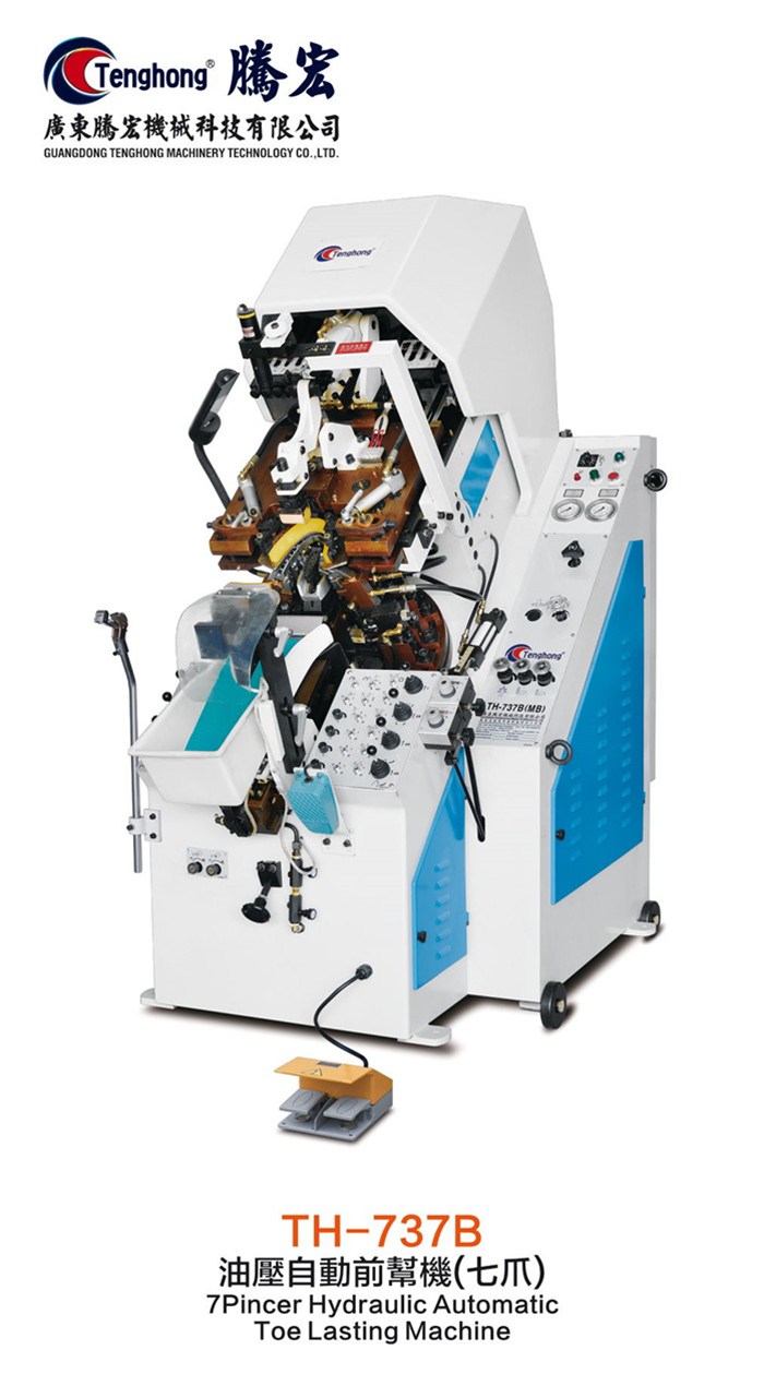 鞋機發(fā)展：前幫機如何解決噴膠不勻？